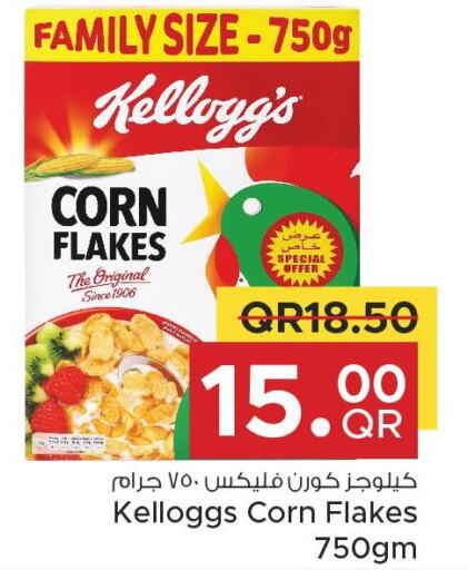 KELLOGGS Corn Flakes  in Family Food Centre in Qatar - Umm Salal