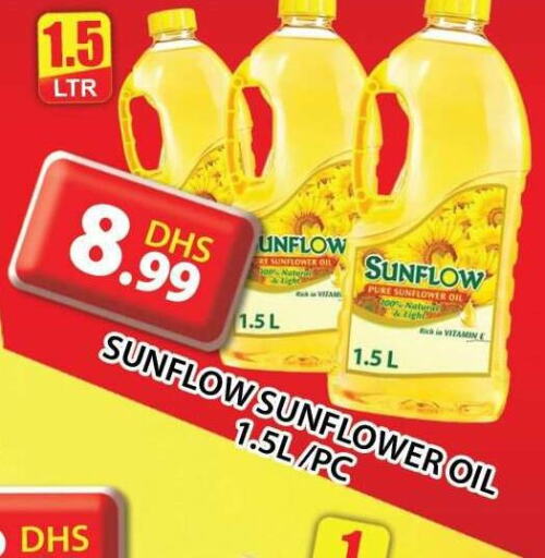 SUNFLOW Sunflower Oil  in Grand Hyper Market in UAE - Sharjah / Ajman