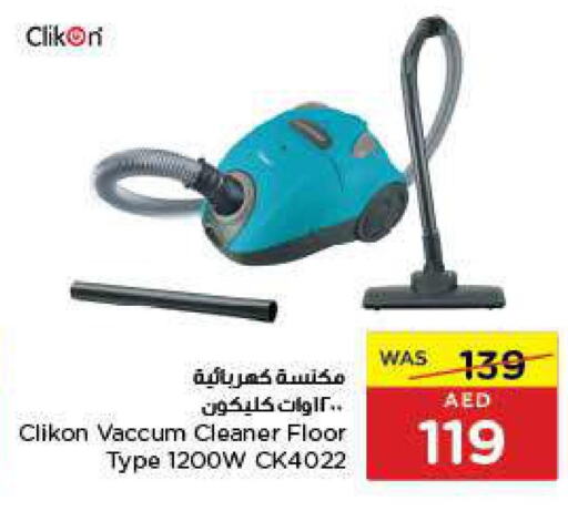 CLIKON Vacuum Cleaner  in ايـــرث سوبرماركت in الإمارات العربية المتحدة , الامارات - أبو ظبي