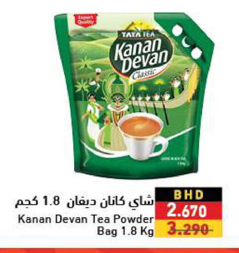 KANAN DEVAN Tea Bags  in رامــز in البحرين