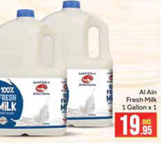 AL AIN Fresh Milk  in Azhar Al Madina Hypermarket in UAE - Dubai