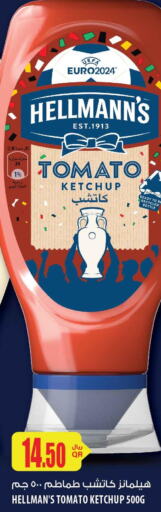  Tomato Ketchup  in Al Meera in Qatar - Al Khor