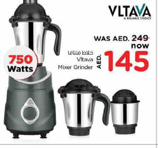 VLTAVA Mixer / Grinder  in Last Chance  in UAE - Sharjah / Ajman