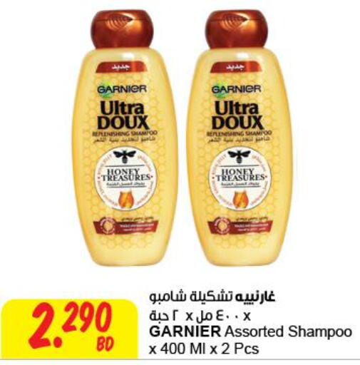 GARNIER Shampoo / Conditioner  in The Sultan Center in Bahrain