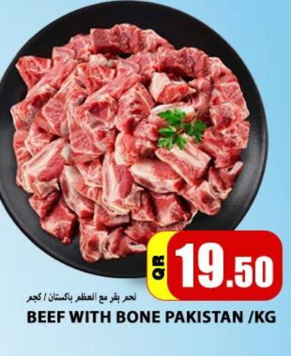  Beef  in Gourmet Hypermarket in Qatar - Al Khor