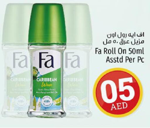 FA   in Kenz Hypermarket in UAE - Sharjah / Ajman