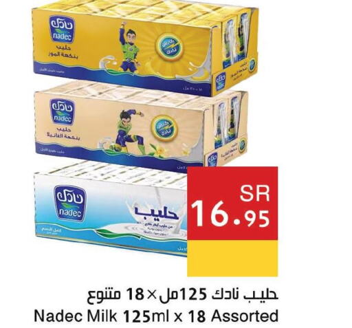 NADEC Long Life / UHT Milk  in Hala Markets in KSA, Saudi Arabia, Saudi - Jeddah