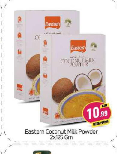 EASTERN Coconut Powder  in بيج مارت in الإمارات العربية المتحدة , الامارات - أبو ظبي