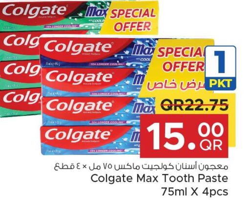 COLGATE Toothpaste  in مركز التموين العائلي in قطر - الريان