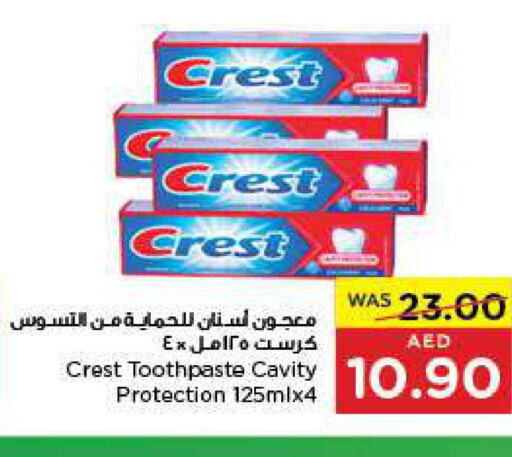 CREST Toothpaste  in Al-Ain Co-op Society in UAE - Abu Dhabi