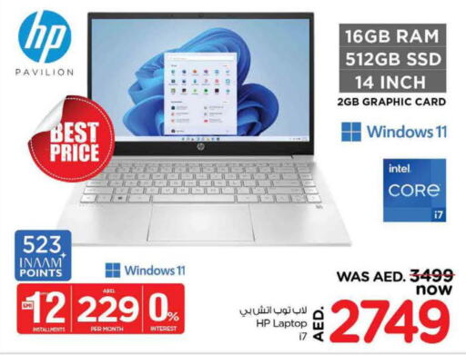 HP Laptop  in Nesto Hypermarket in UAE - Al Ain
