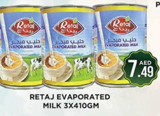  Evaporated Milk  in Ainas Al madina hypermarket in UAE - Sharjah / Ajman