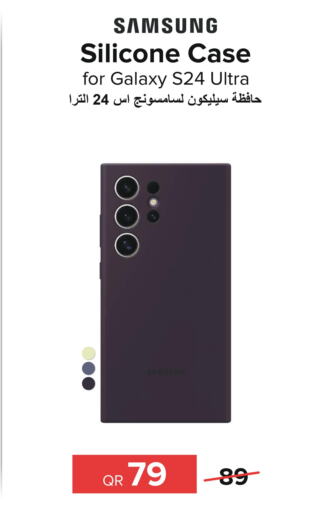 SAMSUNG Case  in Al Anees Electronics in Qatar - Al-Shahaniya