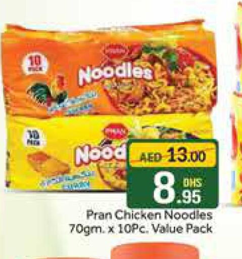 PRAN Noodles  in Azhar Al Madina Hypermarket in UAE - Dubai