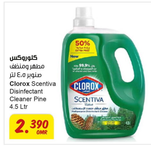 CLOROX Disinfectant  in Sultan Center  in Oman - Salalah