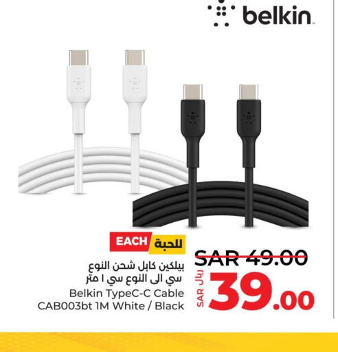 BELKIN Cables  in LULU Hypermarket in KSA, Saudi Arabia, Saudi - Jubail