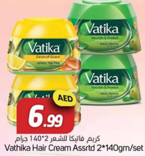 VATIKA Hair Cream  in سوق المبارك هايبرماركت in الإمارات العربية المتحدة , الامارات - الشارقة / عجمان