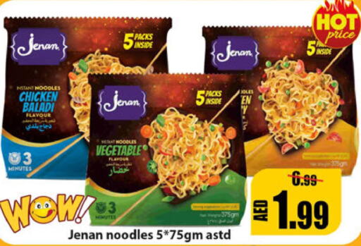 JENAN Noodles  in Leptis Hypermarket  in UAE - Ras al Khaimah
