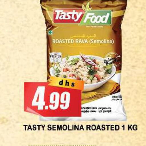 TASTY FOOD Semolina / Rava  in أزهر المدينة هايبرماركت in الإمارات العربية المتحدة , الامارات - الشارقة / عجمان