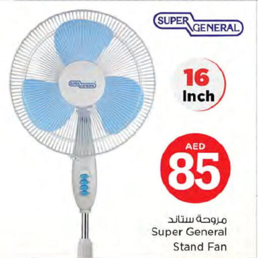 SUPER GENERAL Fan  in Nesto Hypermarket in UAE - Dubai