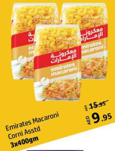 EMIRATES Macaroni  in الحوت  in الإمارات العربية المتحدة , الامارات - الشارقة / عجمان