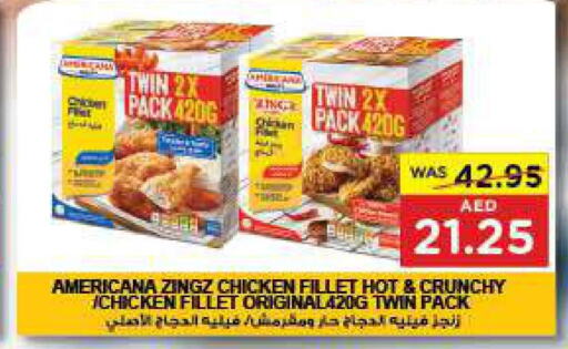AMERICANA Chicken Fillet  in جمعية العين التعاونية in الإمارات العربية المتحدة , الامارات - ٱلْعَيْن‎
