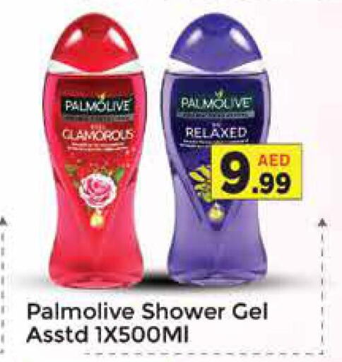 PALMOLIVE   in AIKO Mall and AIKO Hypermarket in UAE - Dubai
