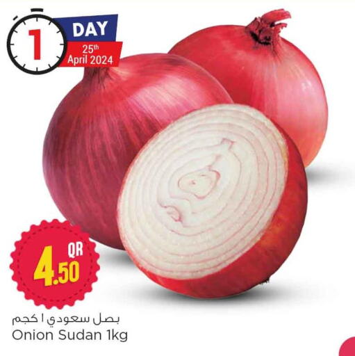  Onion  in Safari Hypermarket in Qatar - Al Khor