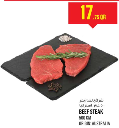  Beef  in Monoprix in Qatar - Umm Salal