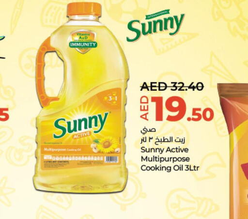 SUNNY Cooking Oil  in Lulu Hypermarket in UAE - Al Ain