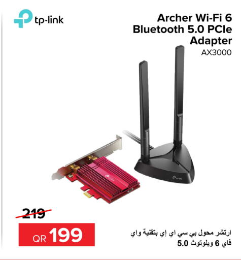 TP LINK   in الأنيس للإلكترونيات in قطر - أم صلال