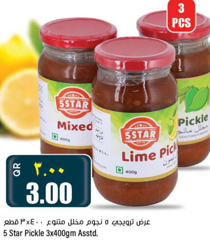  in New Indian Supermarket in Qatar - Al-Shahaniya