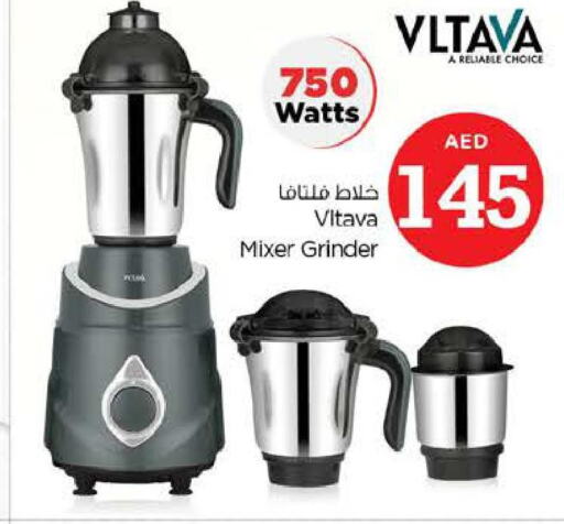 VLTAVA Mixer / Grinder  in Nesto Hypermarket in UAE - Al Ain