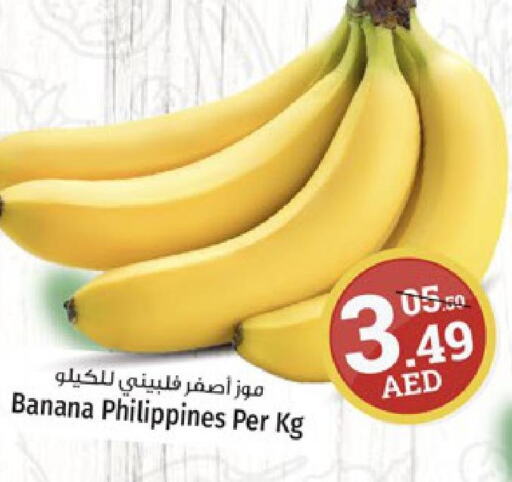  Banana  in Kenz Hypermarket in UAE - Sharjah / Ajman