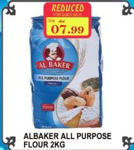 AL BAKER All Purpose Flour  in ماجيستك سوبرماركت in الإمارات العربية المتحدة , الامارات - أبو ظبي