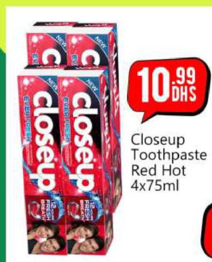CLOSE UP Toothpaste  in بيج مارت in الإمارات العربية المتحدة , الامارات - أبو ظبي