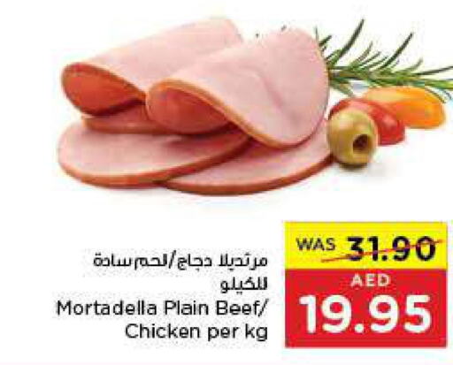  Beef  in Earth Supermarket in UAE - Al Ain