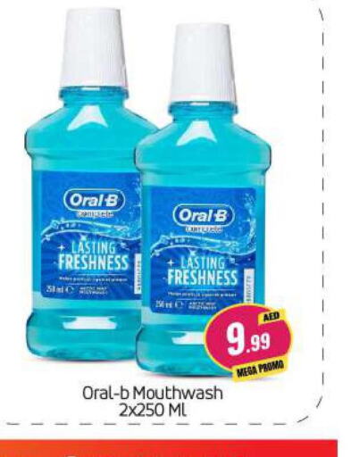 ORAL-B Mouthwash  in BIGmart in UAE - Abu Dhabi