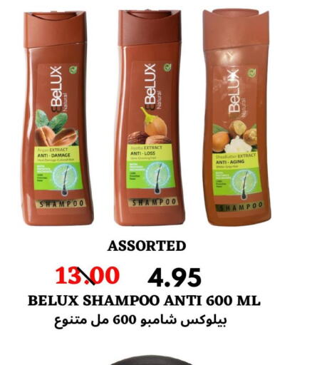  Shampoo / Conditioner  in ‎أسواق الوسام العربي in مملكة العربية السعودية, السعودية, سعودية - الرياض