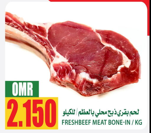  Mutton / Lamb  in Quality & Saving  in Oman - Muscat