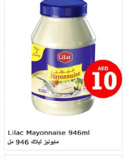 LILAC Mayonnaise  in Nesto Hypermarket in UAE - Al Ain