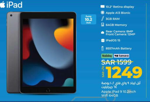 APPLE iPad  in لولو هايبرماركت in مملكة العربية السعودية, السعودية, سعودية - تبوك