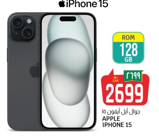 APPLE iPhone 15  in كنز ميني مارت in قطر - الخور