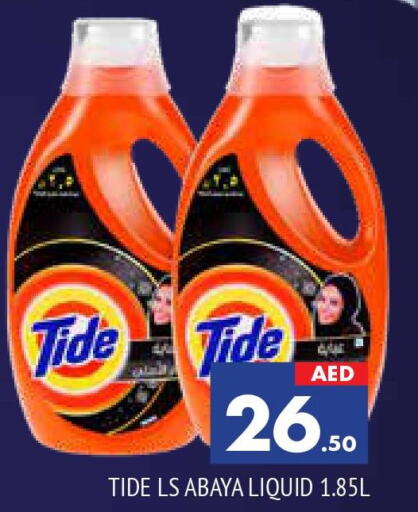 TIDE Detergent  in AL MADINA in UAE - Sharjah / Ajman