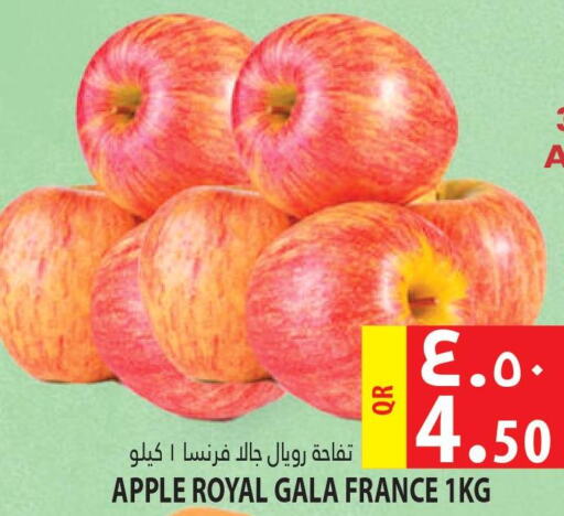  Apples  in مرزا هايبرماركت in قطر - أم صلال