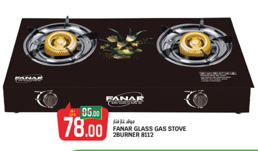 FANAR gas stove  in Kenz Mini Mart in Qatar - Al-Shahaniya