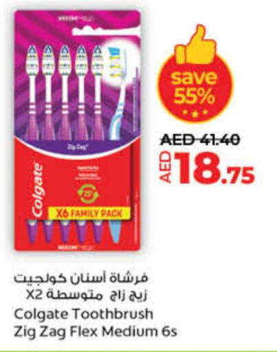 COLGATE Toothbrush  in لولو هايبرماركت in الإمارات العربية المتحدة , الامارات - رَأْس ٱلْخَيْمَة