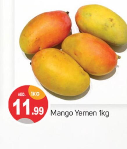 Mango   in سوق طلال in الإمارات العربية المتحدة , الامارات - دبي