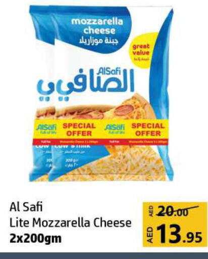 AL SAFI Mozzarella  in الحوت  in الإمارات العربية المتحدة , الامارات - الشارقة / عجمان