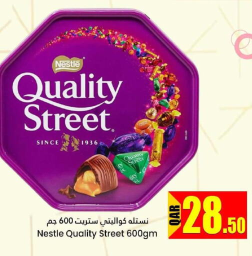 QUALITY STREET   in Dana Hypermarket in Qatar - Al Khor